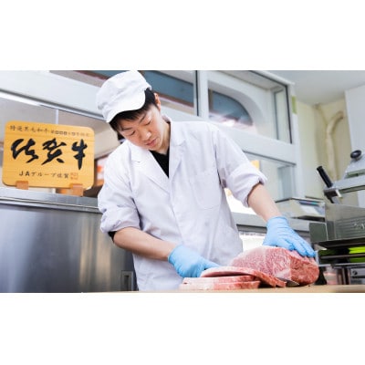 佐賀牛　肩ロース　薄切り　600g