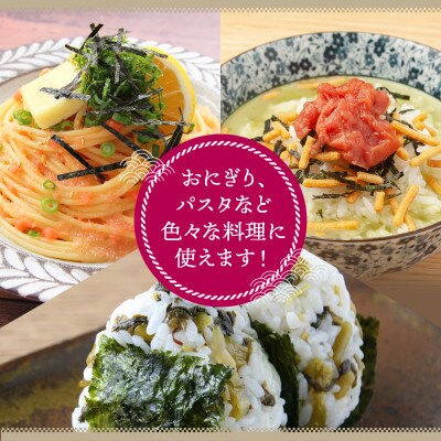 佐賀県産焼き海苔　全型80枚(伊万里市)