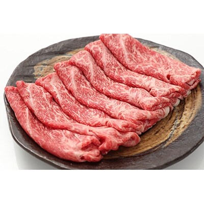 佐賀産和牛　肩　薄切り　800g