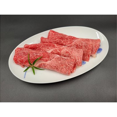 佐賀牛　肩薄切り　800g(伊万里市)