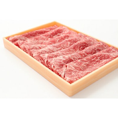 佐賀牛　肩薄切り　800g(伊万里市)