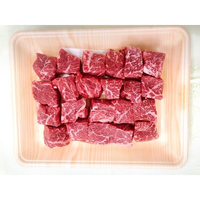 佐賀牛 サイコロステーキ約400g