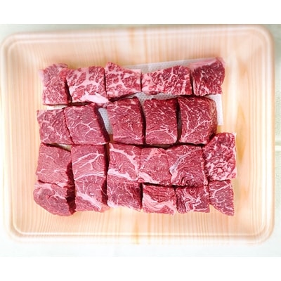 佐賀産和牛　サイコロステーキ約400g