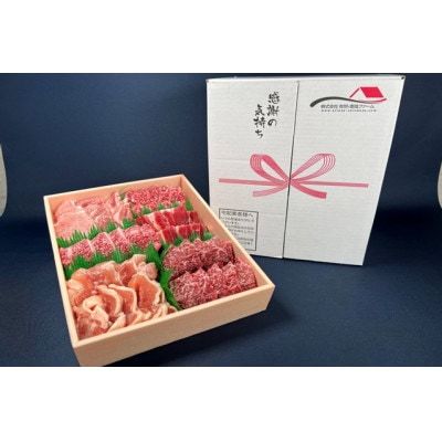 佐賀県産厳選5種焼肉盛り合わせ　600g(2～3人前)