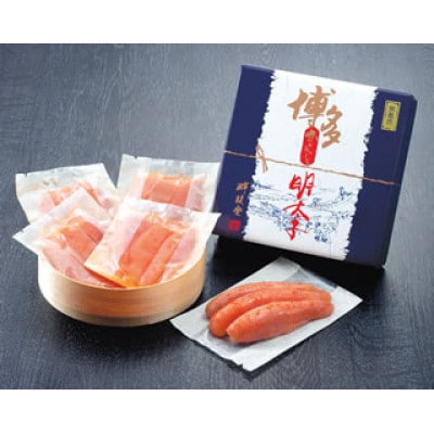 一本物!高級!樽入り無着色辛子明太子400g(伊万里市)