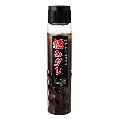 伊万里牛(A5)小間切れ500gと極みダレ