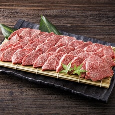 伊万里牛(A5)赤身焼肉500gと極みダレ