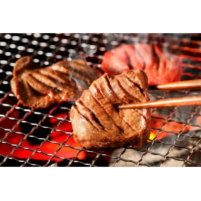 やわらか!牛タンのタン元・伊万里塩麹漬け　120g×2