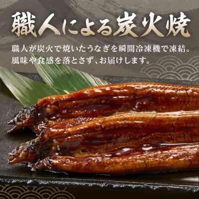九州産うなぎ蒲焼 2匹(1匹 約240g)