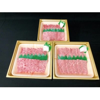 佐賀牛3段重箱焼肉