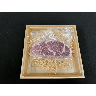 佐賀牛ヒレ300g