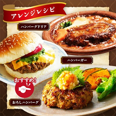 佐賀牛使用粗挽きハンバーグ　130g×5個