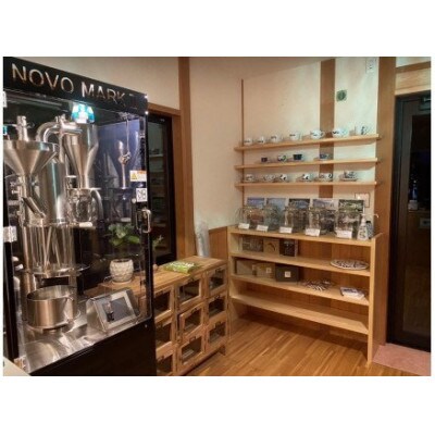 自家焙煎スペシャルティコーヒー(キリマンジャロ、粉)100g×2袋 伊万里焼マグカップ