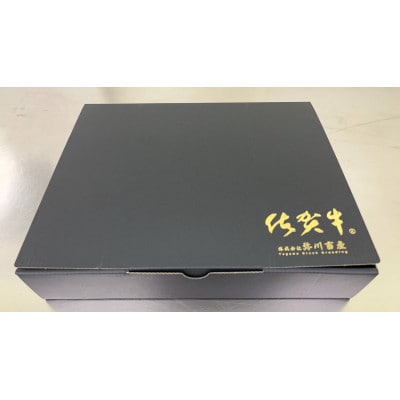 佐賀牛ローススライスしゃぶしゃぶ・すき焼き用400g