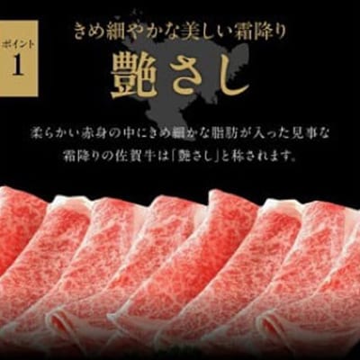 佐賀牛ロースブロック1kg