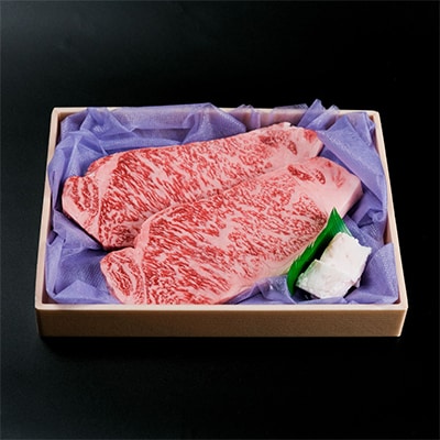 佐賀牛サーロインステーキ200g×2枚【400g】