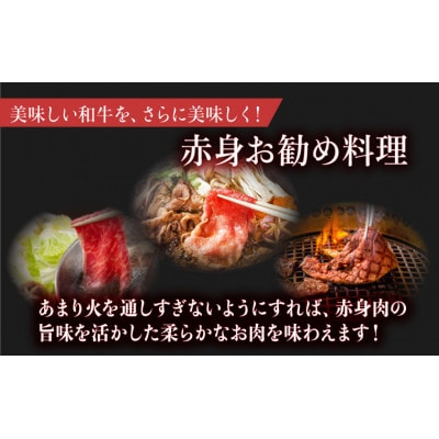 牛肉の旨味がギュッと濃縮!佐賀牛赤身 モモスライス 400g
