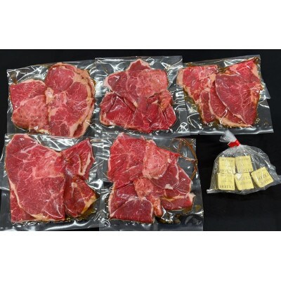 佐賀牛味付焼肉用(バター醤油風味)