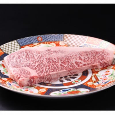 佐賀牛サーロインステーキ 800g(200g×4枚) 4人前 真空パックでお届け