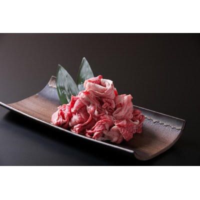 佐賀牛 前バラ切り落とし 400g