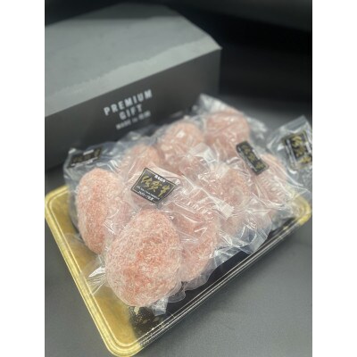佐賀牛&佐賀産豚 合い挽きハンバーグ 8個(150g×8個) 真空パックでお届け