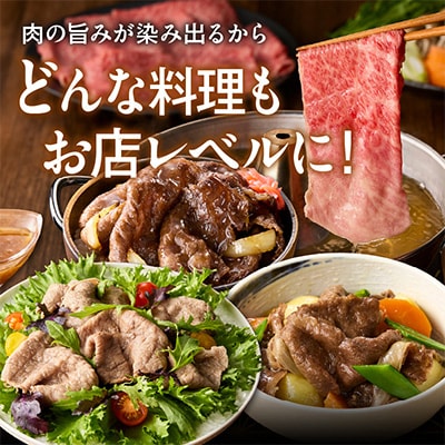艶さし!【A4～A5】佐賀牛しゃぶしゃぶすき焼き用1kg(伊万里市)