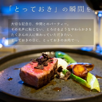 佐賀牛A5ランク　ヒレステーキ　200g×2(伊万里市)