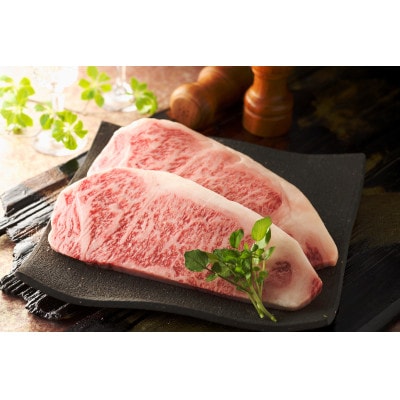 【A5ランク佐賀牛】三栄の佐賀牛ロースステーキ400g(約200g×2枚)(伊万里市)