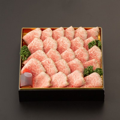 伊万里牛豪華特製おせち三段重「豊」ローストビーフ