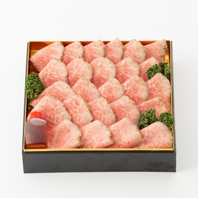 伊万里牛豪華特製おせち三段重「豊」ローストビーフ