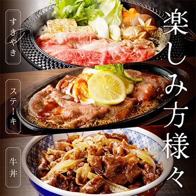 【伊万里牛】A5 モモスライス すき焼きや焼肉など (約400g×2)合計約800g J247