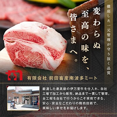 【伊万里牛】ローススライス約800g(400g×2)小分け J494