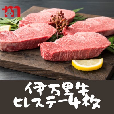 【伊万里牛】ステーキ 3種 食べ比べセット(イチボ 、サーロイン、ヒレ)約2,400g J250