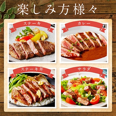 【伊万里牛】ステーキ 3種 食べ比べセット(イチボ 、サーロイン、ヒレ)約2,400g J250