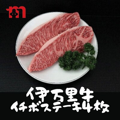 【伊万里牛】ステーキ 3種 食べ比べセット(イチボ 、サーロイン、ヒレ)約2,400g J250
