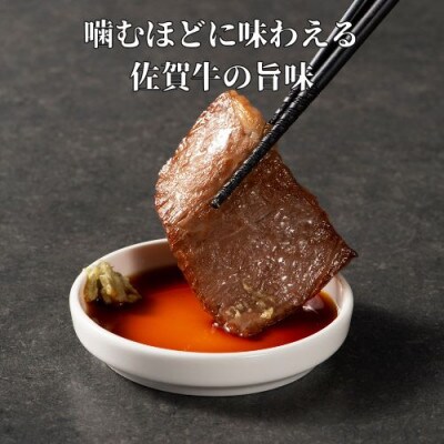 A5等級　佐賀牛赤身焼肉　500g(伊万里市)