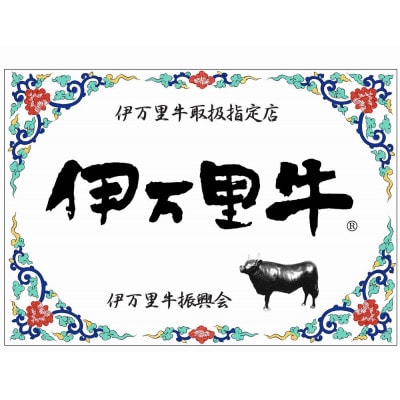【伊万里牛】しゃぶしゃぶ・すき焼き用合計1.5kg(750g×2パック)(伊万里市)