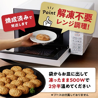 【伊万里牛100%使用】ちょっと贅沢おうちごはん!!伊万里牛ハンバーグ(1個70g17個入り×2袋)