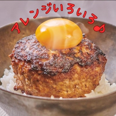 【伊万里牛100%使用】ちょっと贅沢おうちごはん!!伊万里牛ハンバーグ(約70g×真空5個)