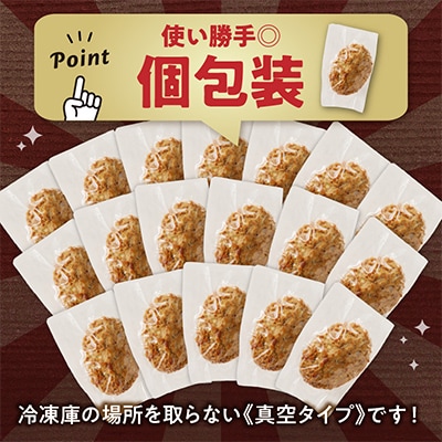 【伊万里牛100%使用】ちょっと贅沢おうちごはん!!伊万里牛ハンバーグ(約70g×真空6個)