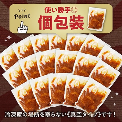【伊万里牛100%使用】ちょっと贅沢おうちごはん!伊万里牛デミハンバーグ 150g 20個 個包装