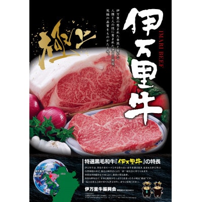 【伊万里牛100%使用】ちょっと贅沢おうちごはん!プレーン(70g×2)&デミバーグ(150g×3)