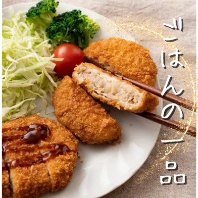【伊万里牛100%使用】おうちで揚げるだけ!!伊万里牛メンチカツ26個(計約1560g)(伊万里市)