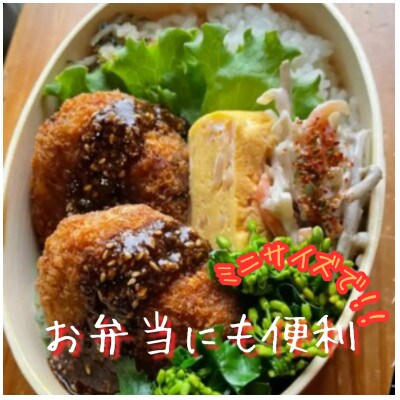 【伊万里牛100%使用】おうちで揚げるだけ!!伊万里牛メンチカツ78個(計約4680g)(伊万里市)