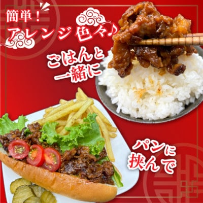 【佐賀牛100%】和牛味付け肉(プルコギ風) 合計3kg 500g×6袋(伊万里市)