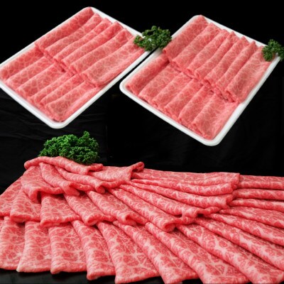 佐賀牛肩モモスライス1kg(500g×2パック)(伊万里市)