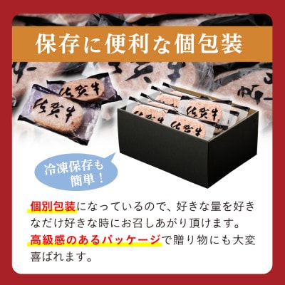 佐賀県産　がばいうまか!佐賀牛ハンバーグ　(150g×12個　計1.8kg)(伊万里市)