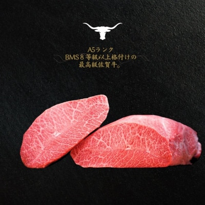 佐賀牛カルビ焼肉用　400g(伊万里市)