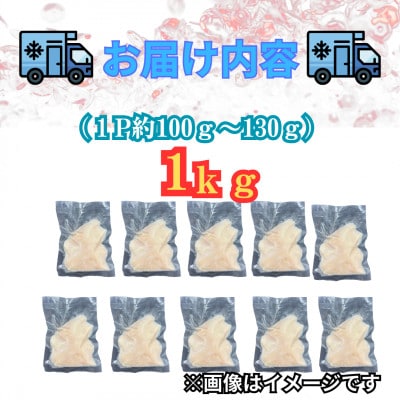 【佐賀県ブランド鶏使用】低温調理済 ありたどりサラダチキン 1kg(1P約100g～130g)