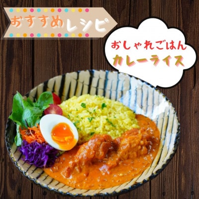 がっつり!!食べちゃおう!いろいろな料理に大活躍!佐賀県のブランド鶏ありたどり手羽元2kg×1袋